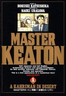 Master Keaton