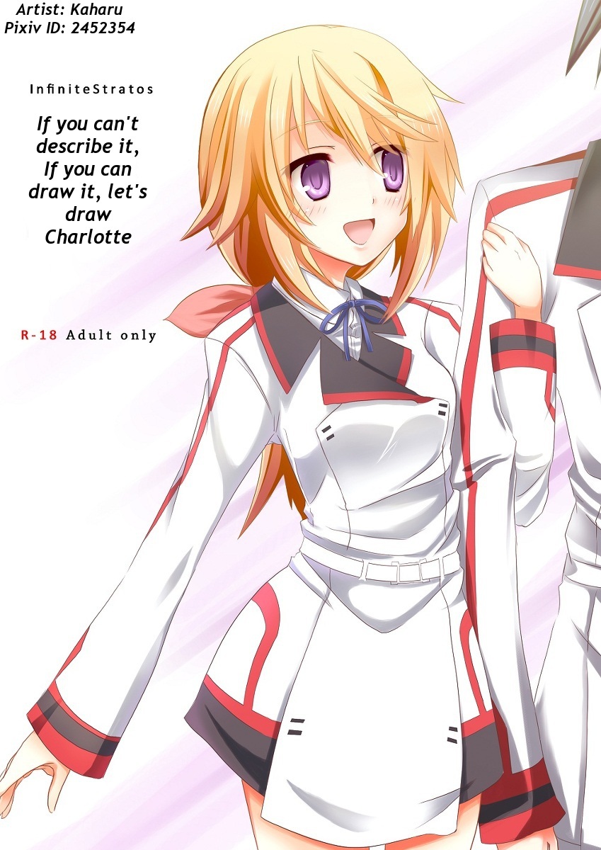 Infinite Stratos - Kakenunara Kakereba Kakou Charlotte (Doujinshi)