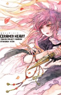 Touhou Project dj - Ceramik Heart