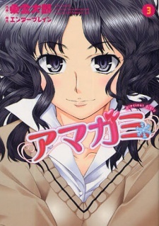 Amagami: Precious Diary