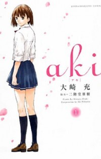 Aki