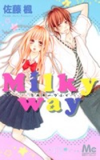 Milky Way (SATO Kaede)