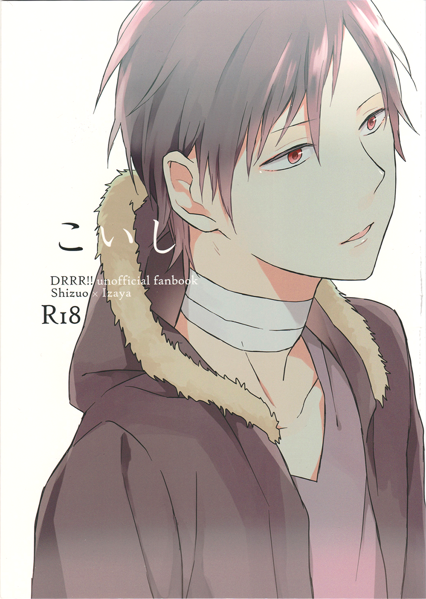 Durarara! - Dying from love (Doujinshi)