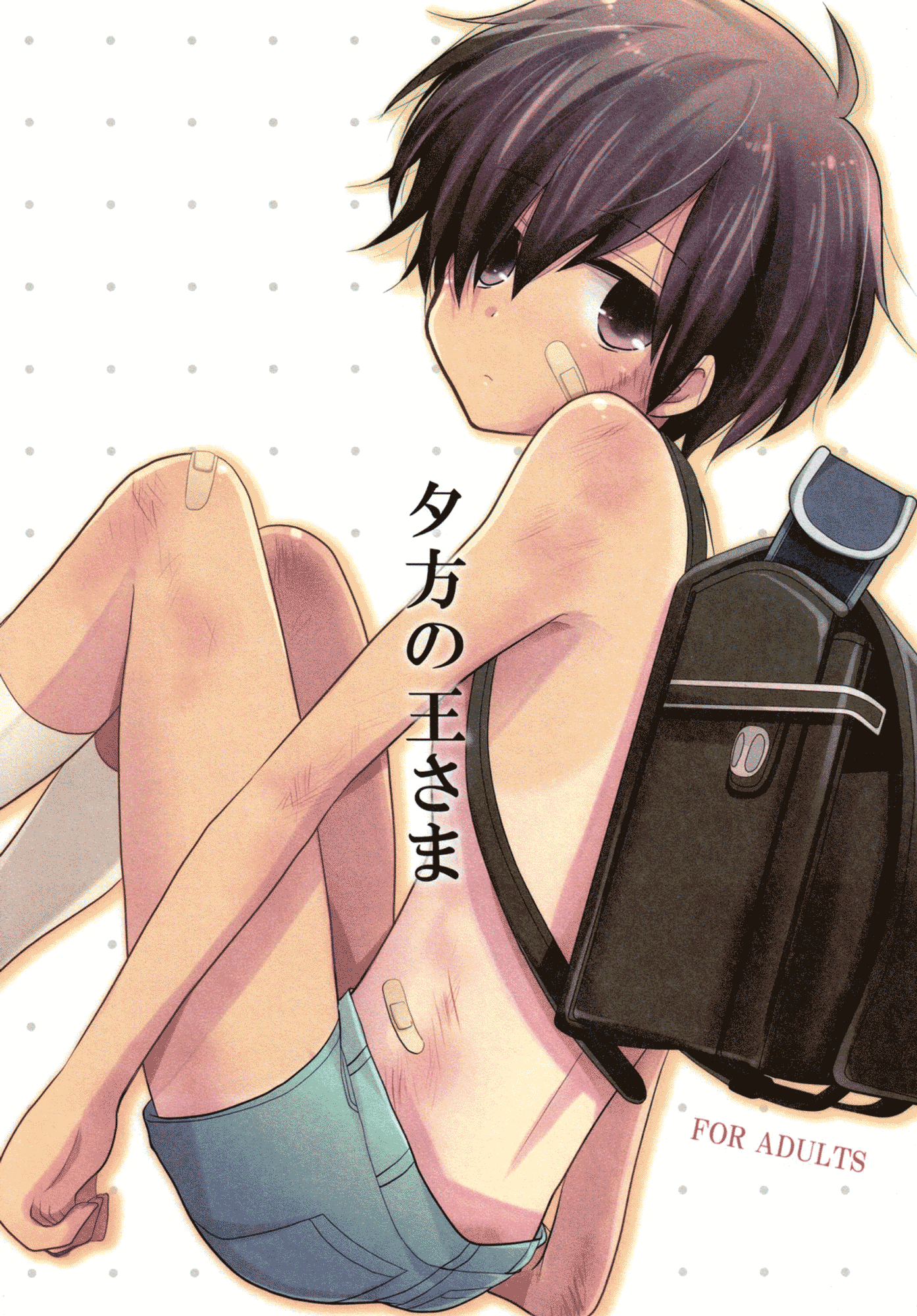 Summer Wars - Yuugata no Ousama (Doujinshi)