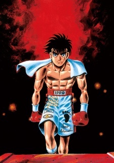 Hajime no Ippo