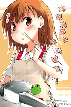 Toaru Majutsu no Index - Home Cooking with Misaka Mikoto (Doujinshi)