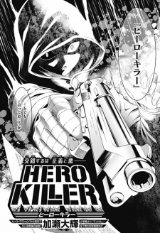 Hero Killer