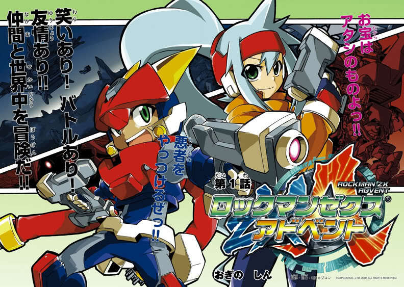 Rockman ZX Advent