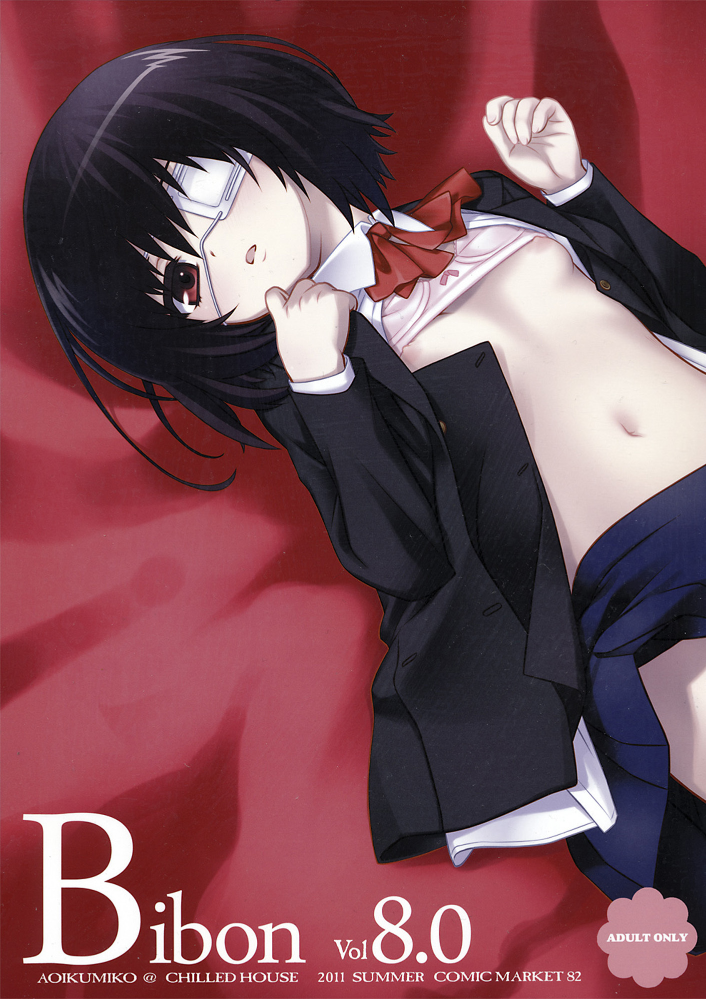 Another - BIBON Vol 8.0 (Doujinshi)