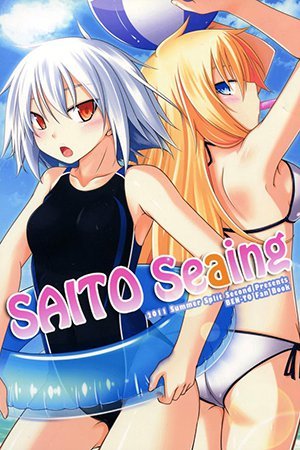 Ben-to - SAITO Seaing (Doujinshi)