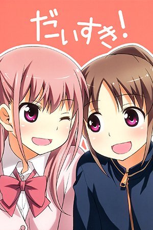 Saki - Daisuki! (Doujinshi)