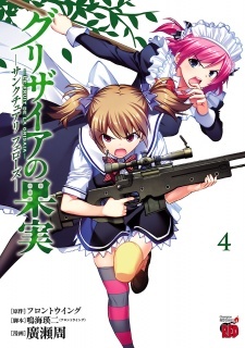 Grisaia no Kajitsu: Sanctuary Fellows