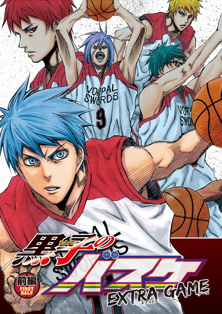 Kuroko no Basket - Extra Game