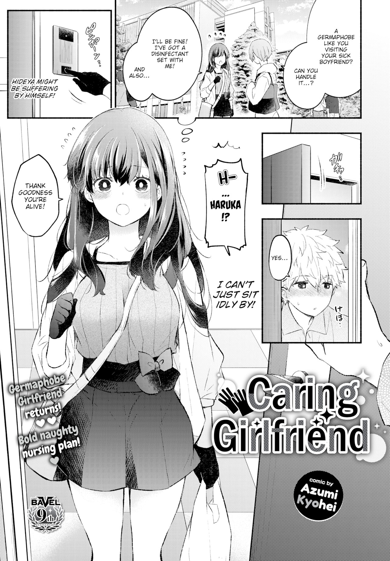 Caring Girlfriend