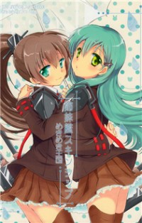 Kantai Collection dj - Sister Ship Skinship