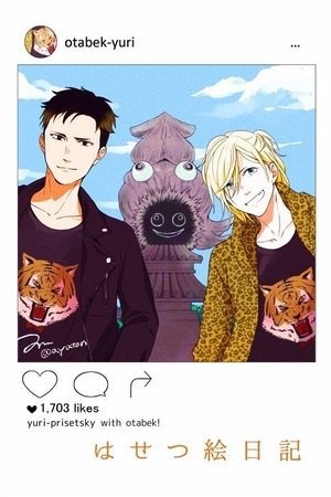 Yuri!!! On Ice dj: Hasetsu Photo Diary