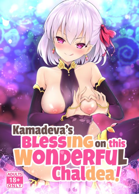 Kamadeva's Blessing on This Wonderful Chaldea! (Uncensored)