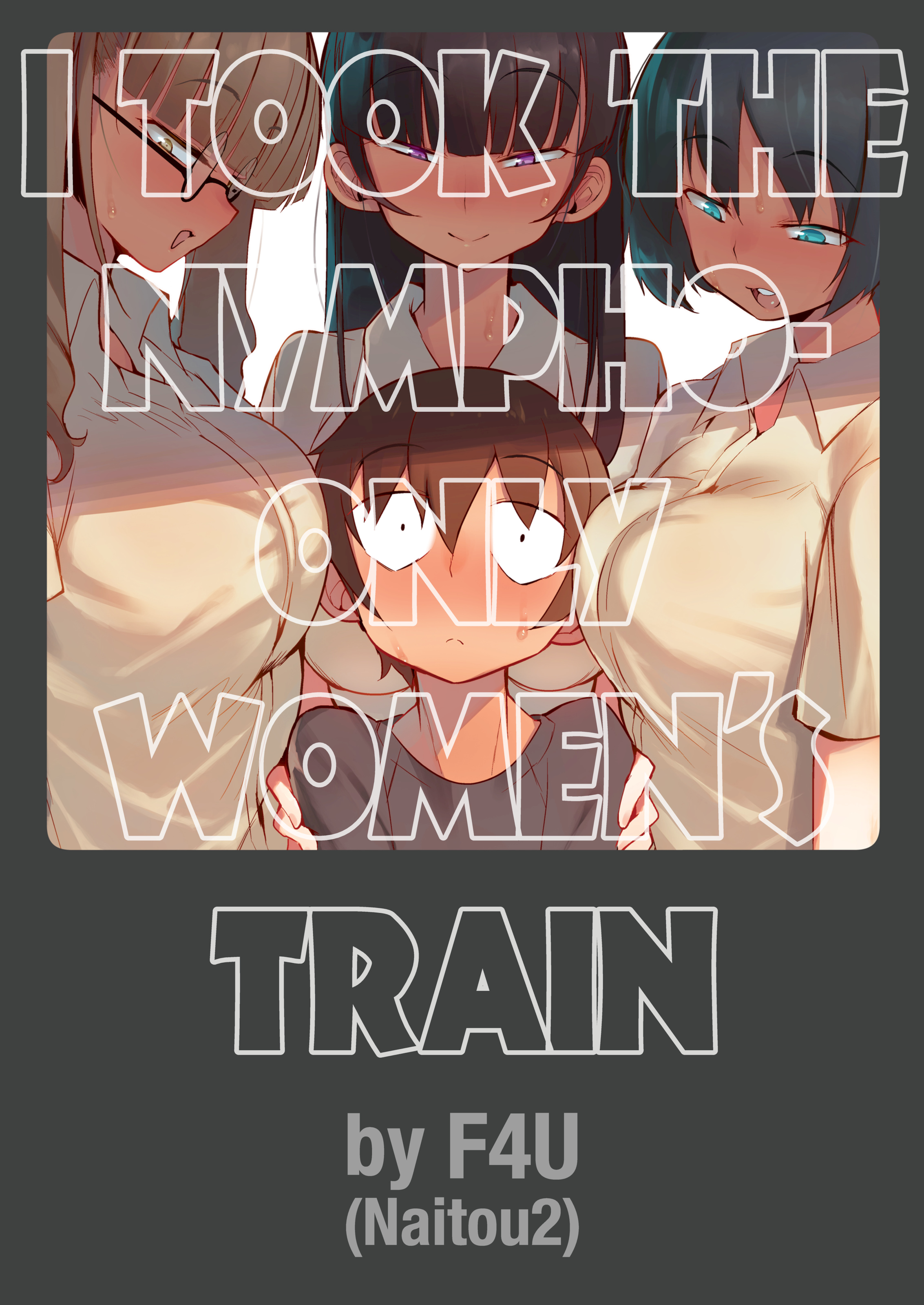 I Took the Nympho-Only Women's Train