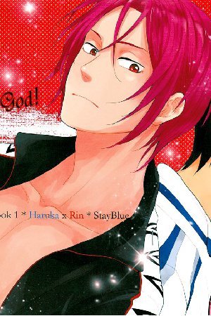 Free! - Oh My God! (Doujinshi)