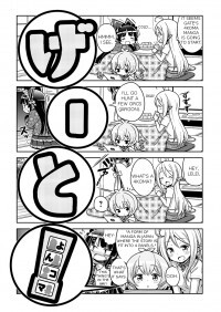 Gate! Yonkoma