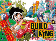 Build King