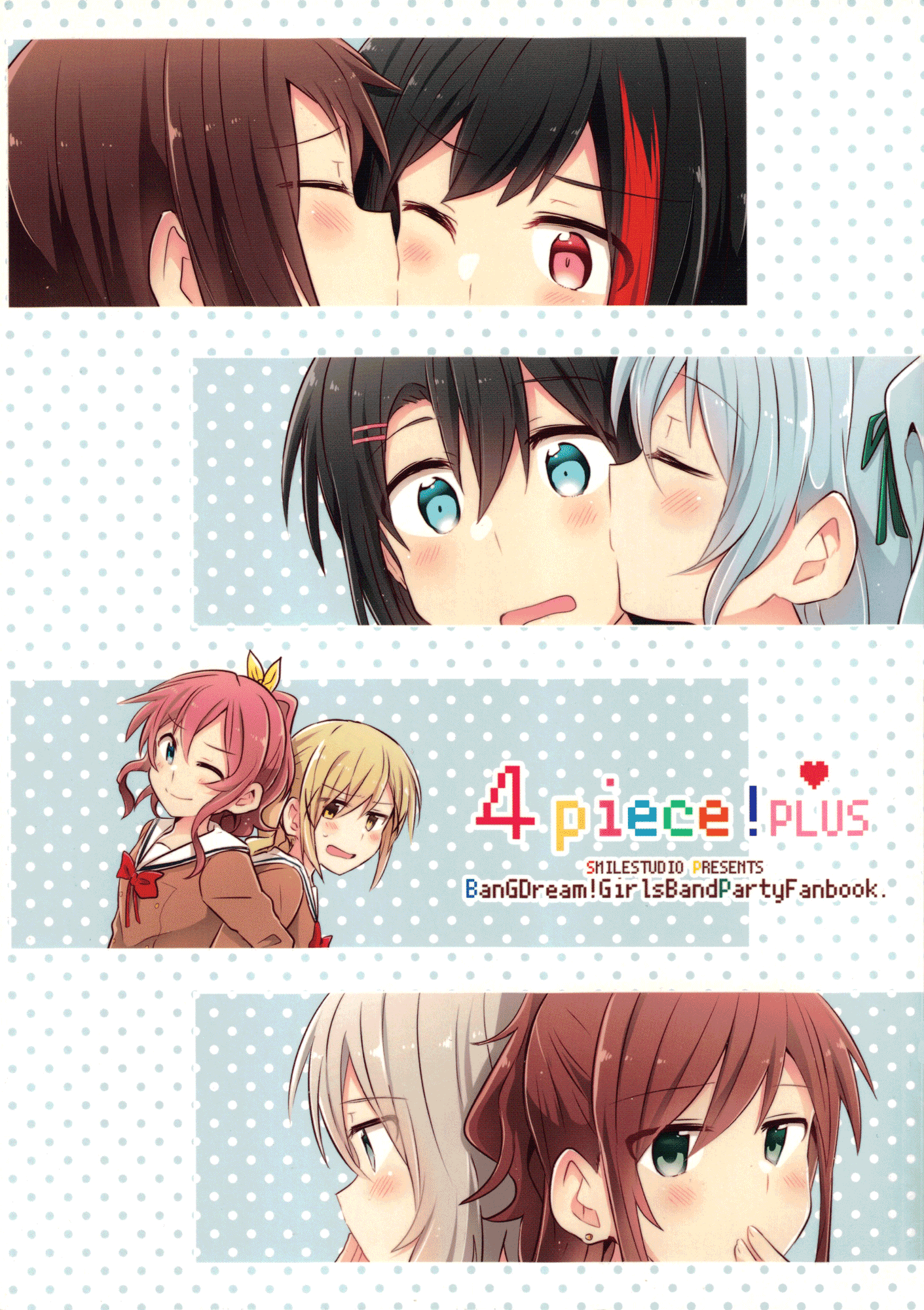 BanG Dream! - 4piece! (Doujinshi)