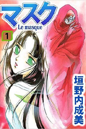 Le Masque