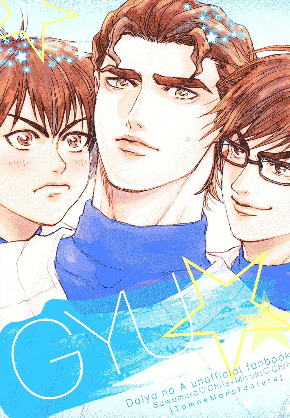 Diamond no Ace - GYU (Doujinshi)