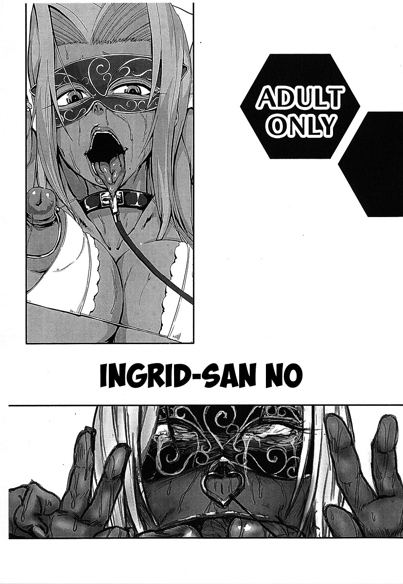 Ingrid-san no (Taimanin Asagi Kessen Arena)