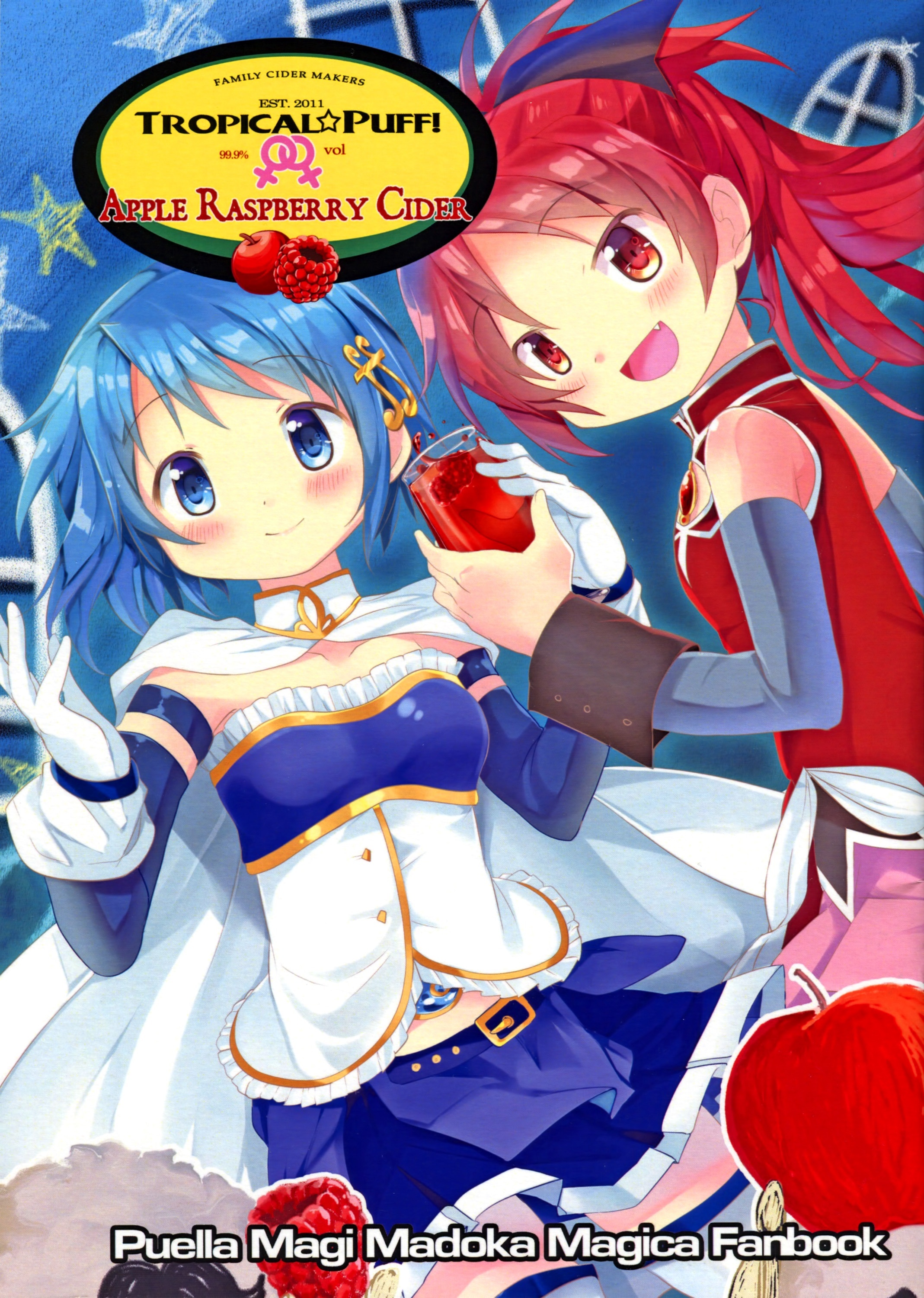 Mahou Shoujo Madoka★Magica - Apple Raspberry Cider (Doujinshi)