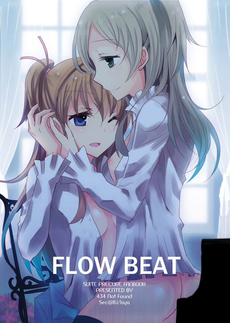 Suite PreCure - Flow Beat & After Story (Doujinshi)