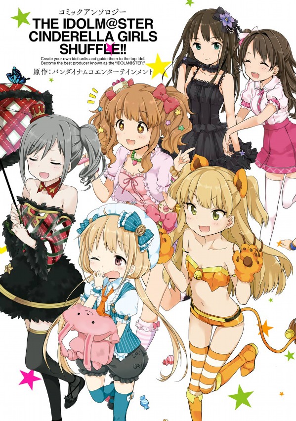 THE iDOLM@STER Cinderella Girls Shuffle!! - Anthology