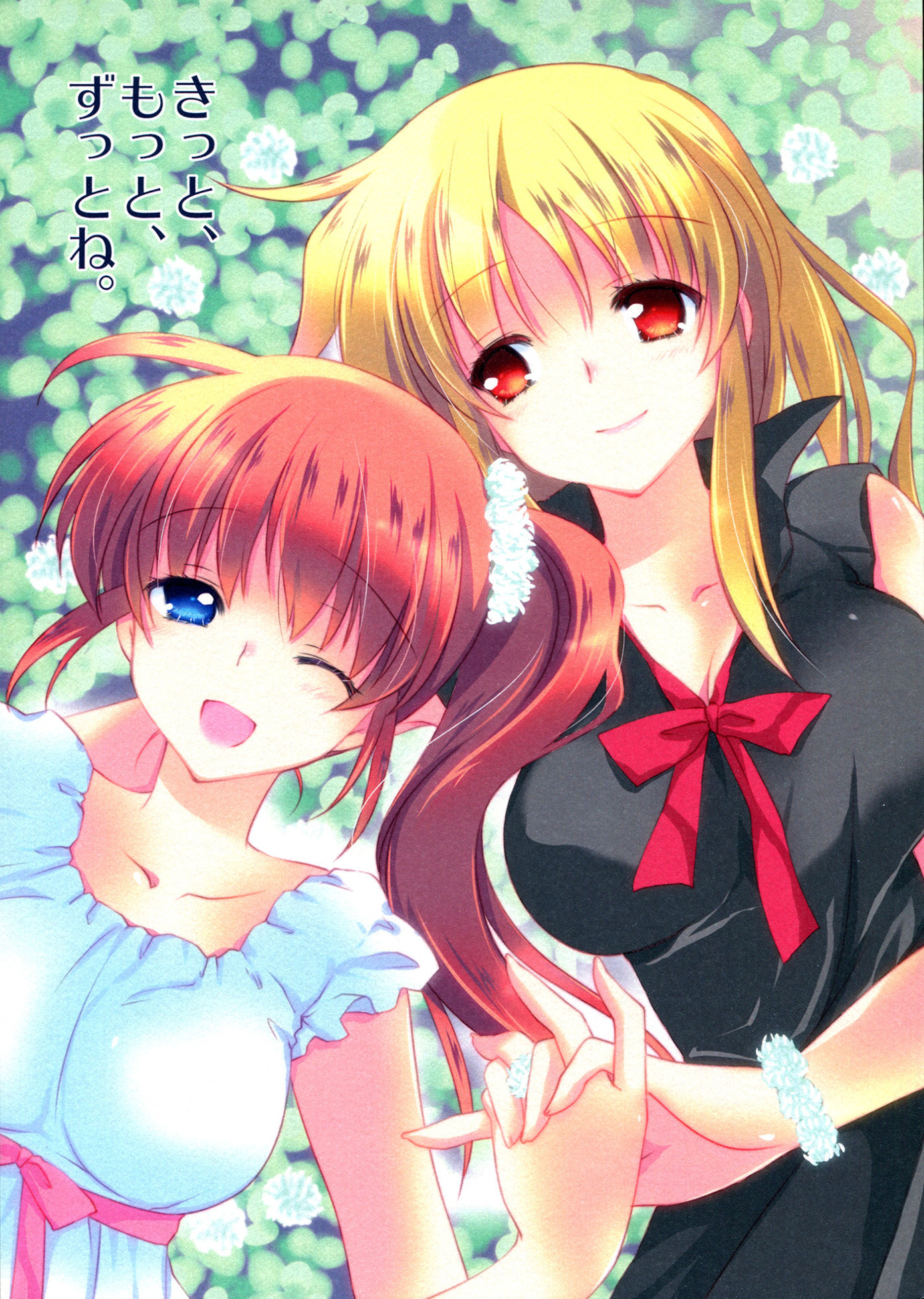 Mahou Shoujo Lyrical Nanoha - Kitto, Motto, Zutto ne. (Doujinshi)