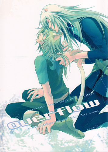 Lamento &ndash; Overflow