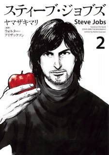 Steve Jobs