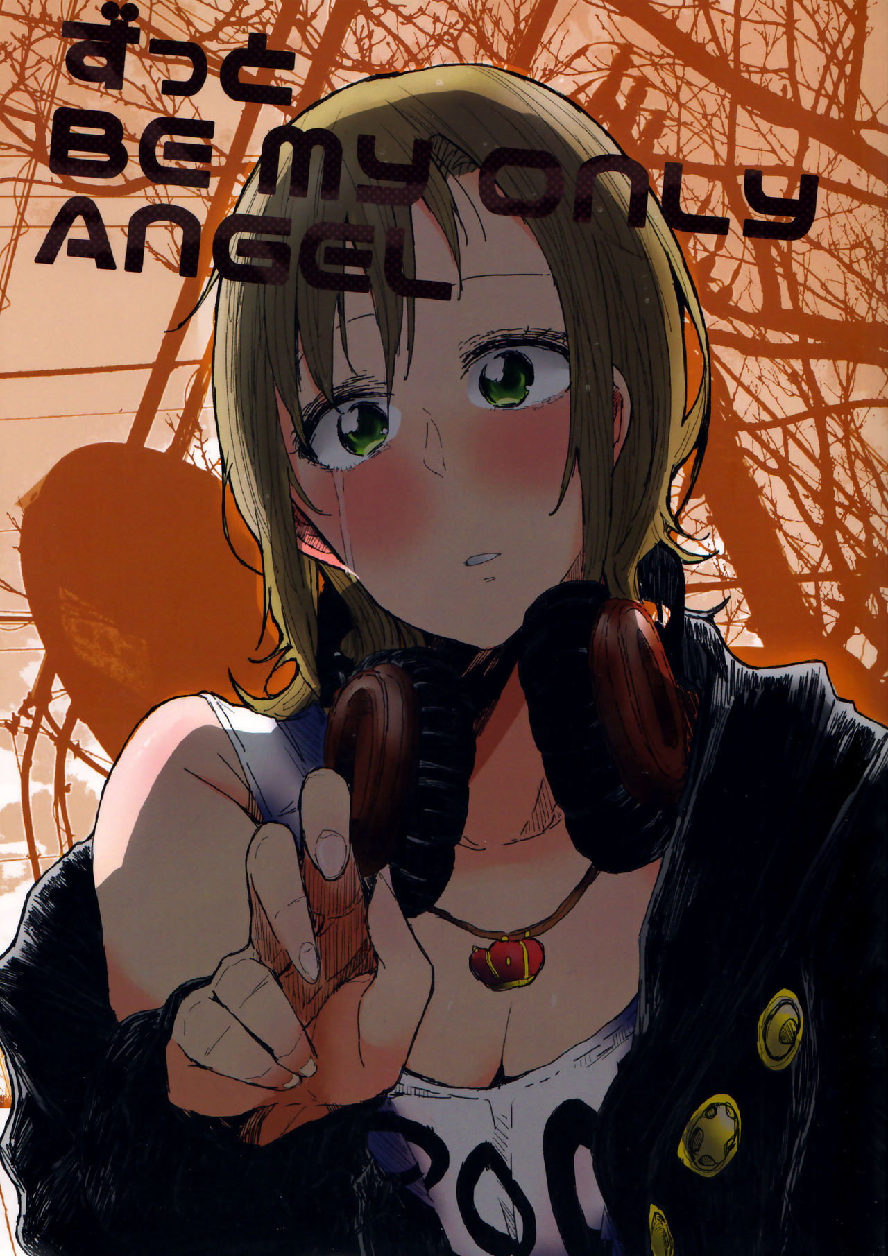 THE iDOLM@STER Cinderella Girls - Zutto BE my ONLY ANGEL (Doujinshi)