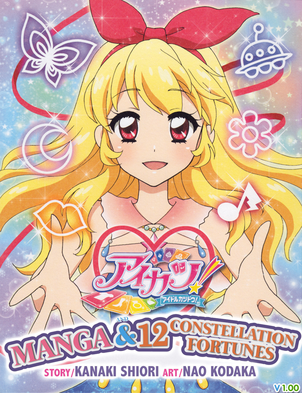 Aikatsu! Manga & 12 Seiza Uranai