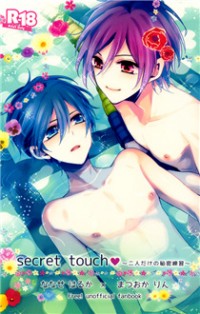 Free! dj - Secret Touch - Futari Dake no Himitsu Renshuu