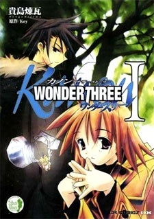 Kanon: Another Story - Wonderthree