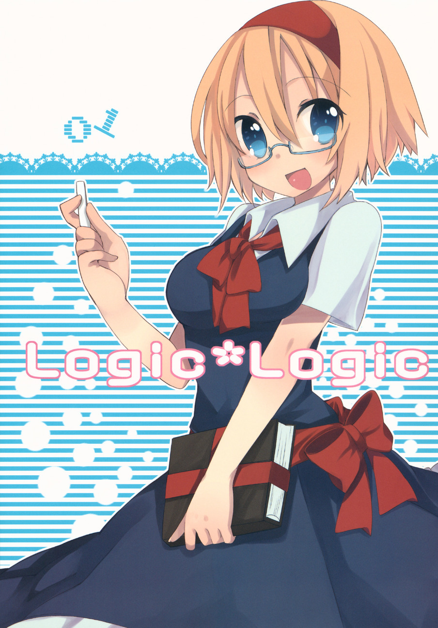 Touhou - Logic*Logic (Doujinshi)