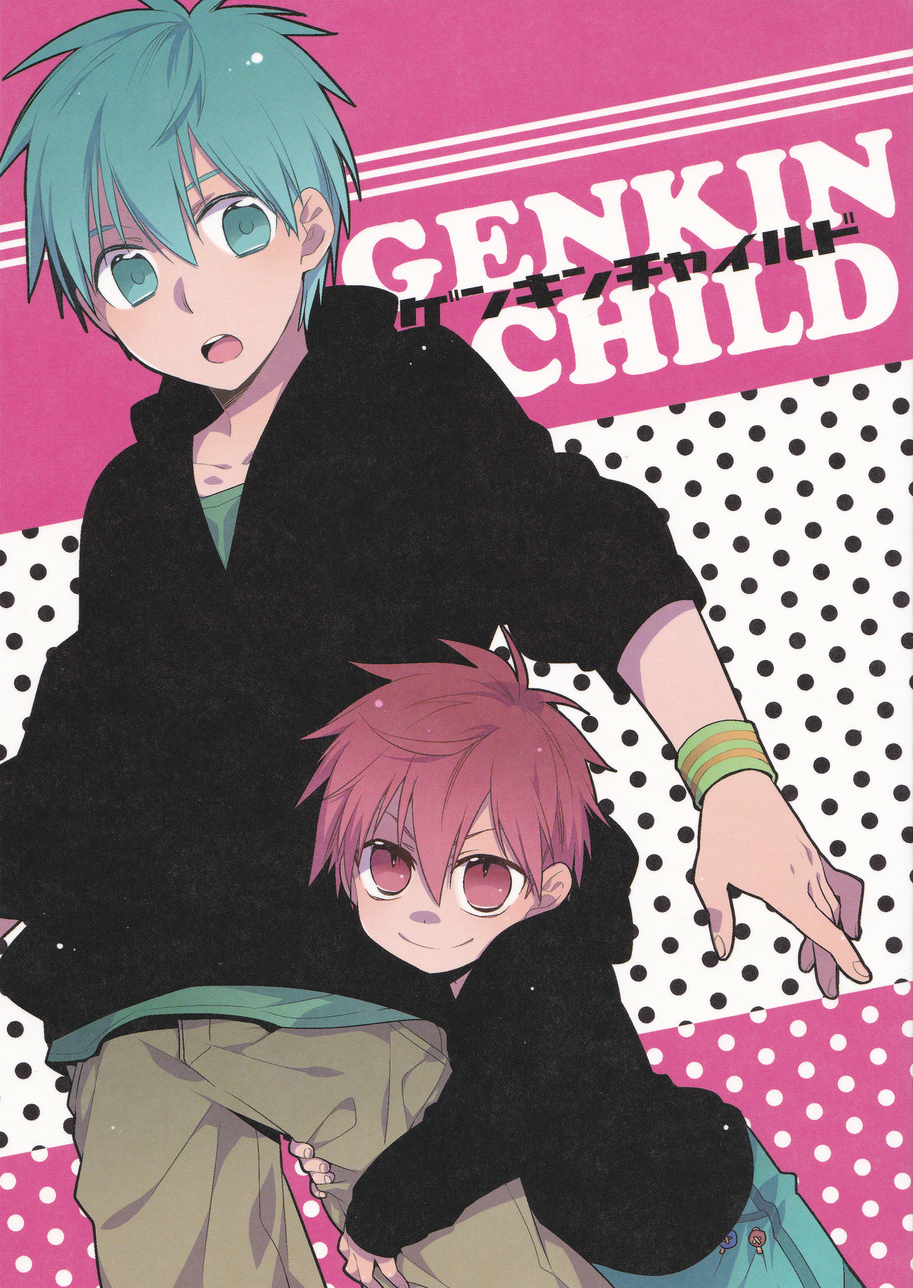 Kuroko no Basket - Genkin Child (Doujinshi)