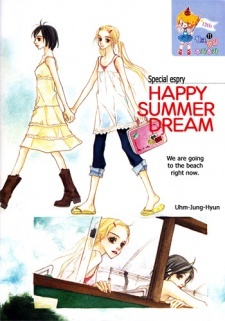 Happy Summer Dream