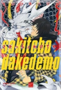 Sakitcho Dakedemo