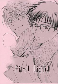 Yuri!!! on Ice - First Light (Doujinshi)