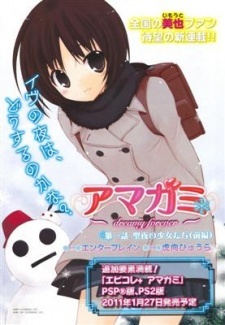 Amagami: Dreamy Forever