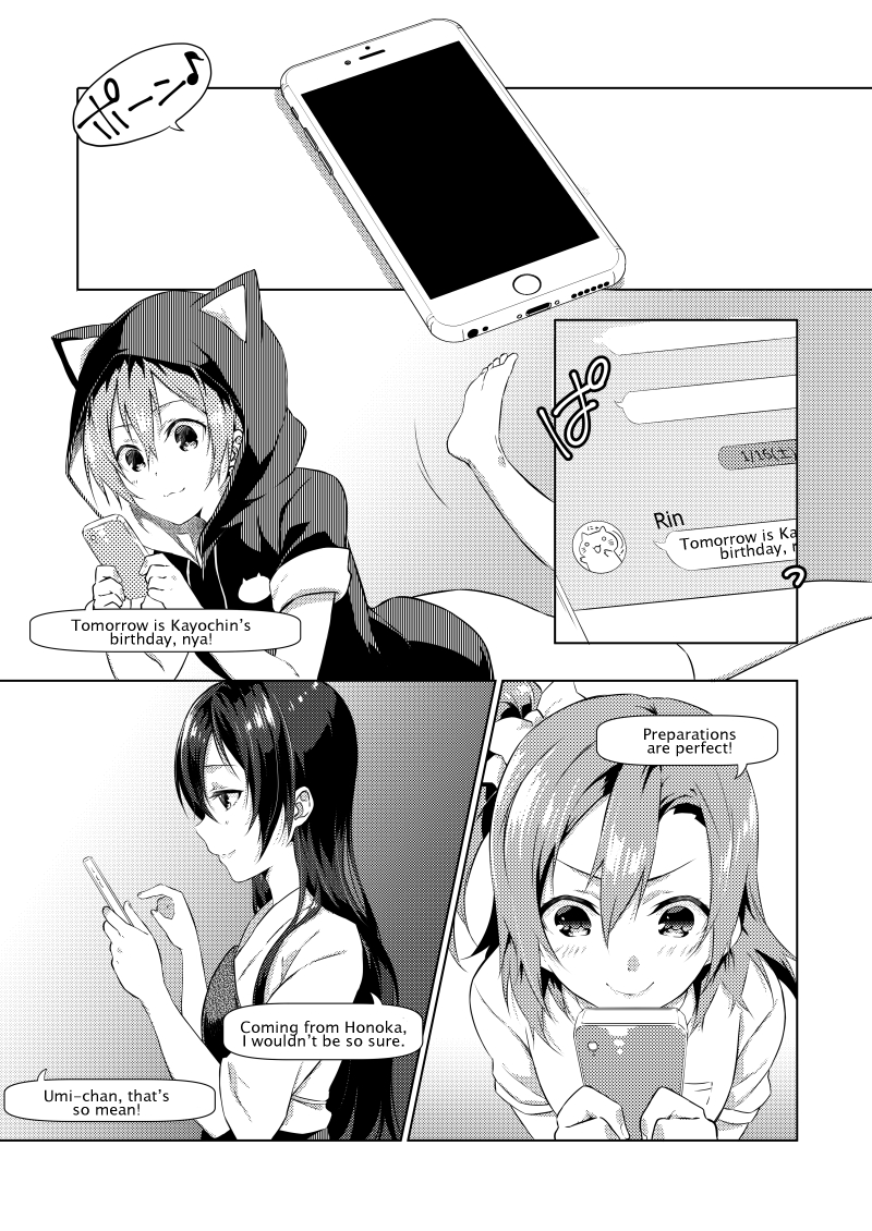 Love Live! - Feelings That Make Me Happy (Doujinshi)