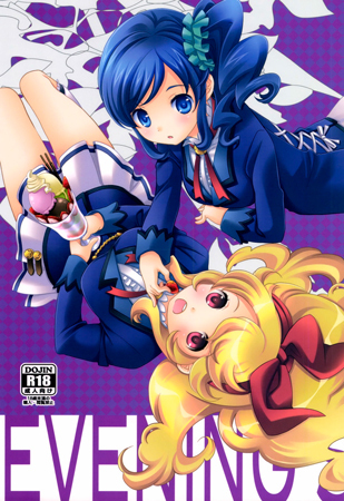 Aikatsu! - Evening Star (Doujinshi)