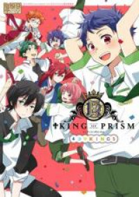 King of Prism by Pretty Rhythm 4koma Kings