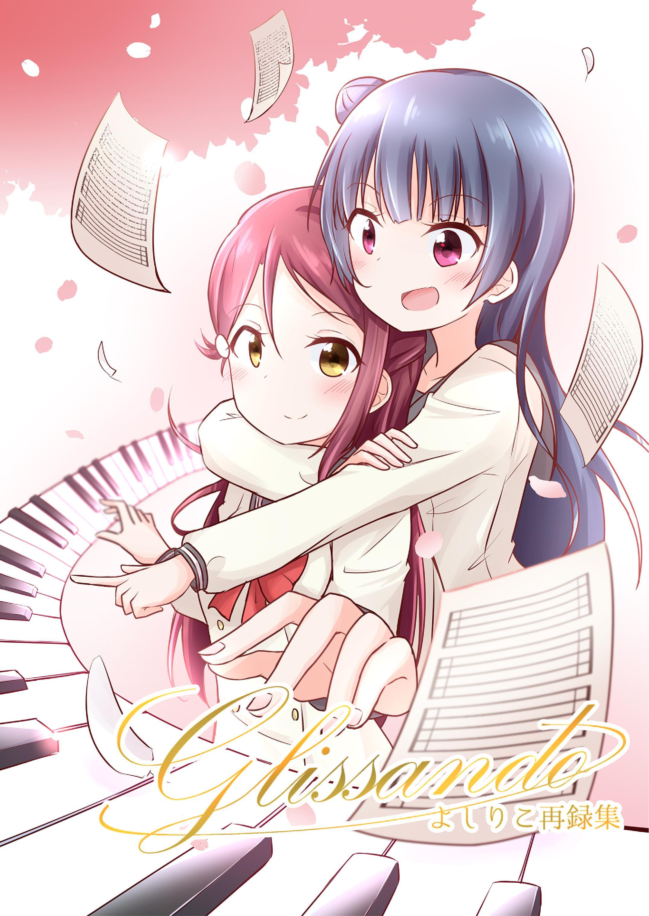 Love Live! Sunshine!! - Glissando (Doujinshi)