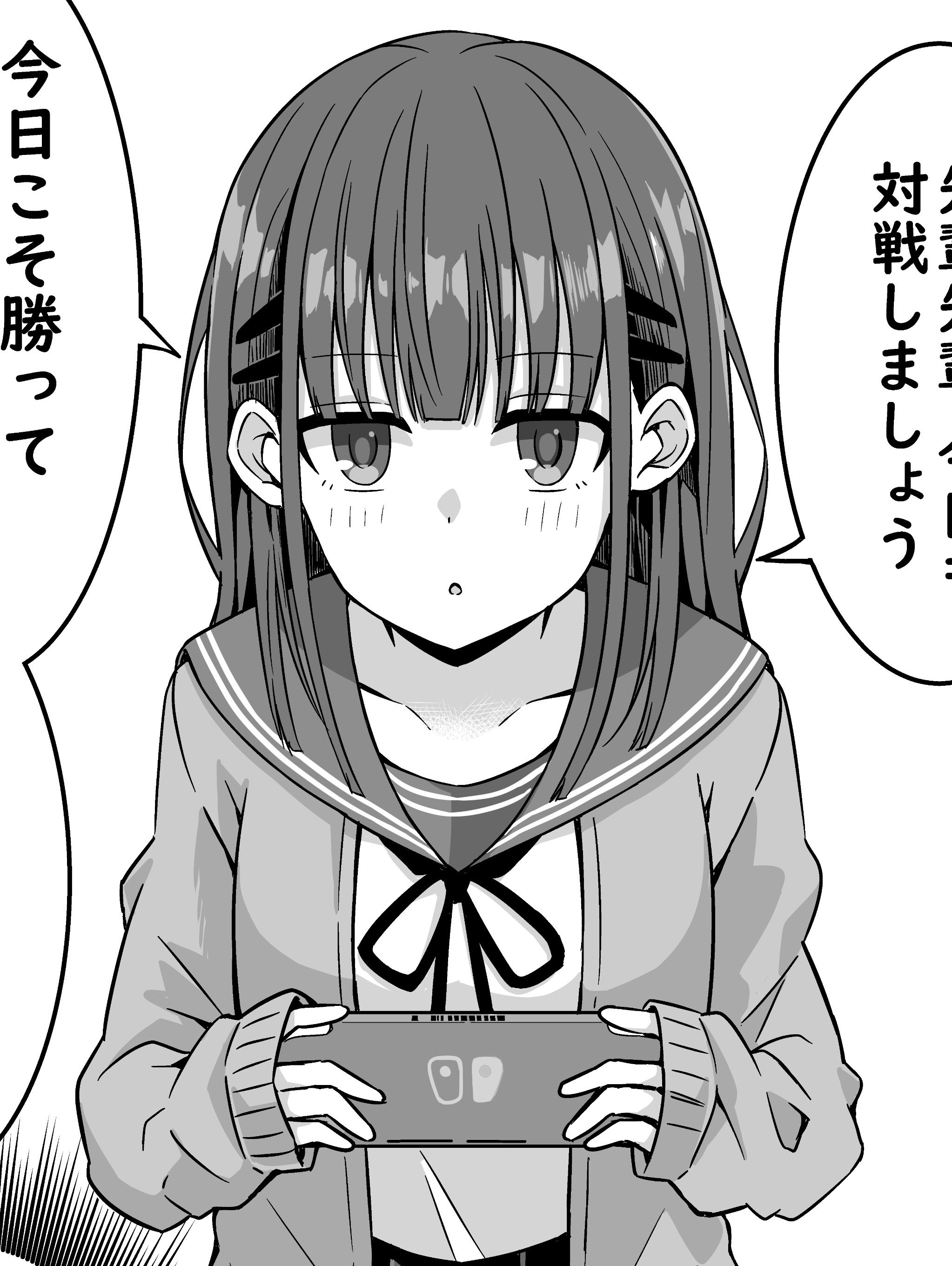 A Manga Where A Kouhai Wants to Beat Her Senpai and Confess